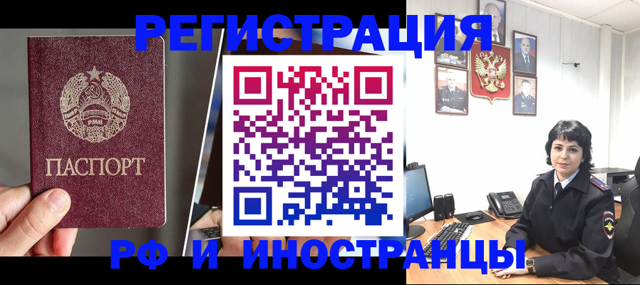 пропишу в квартире в Завитинске